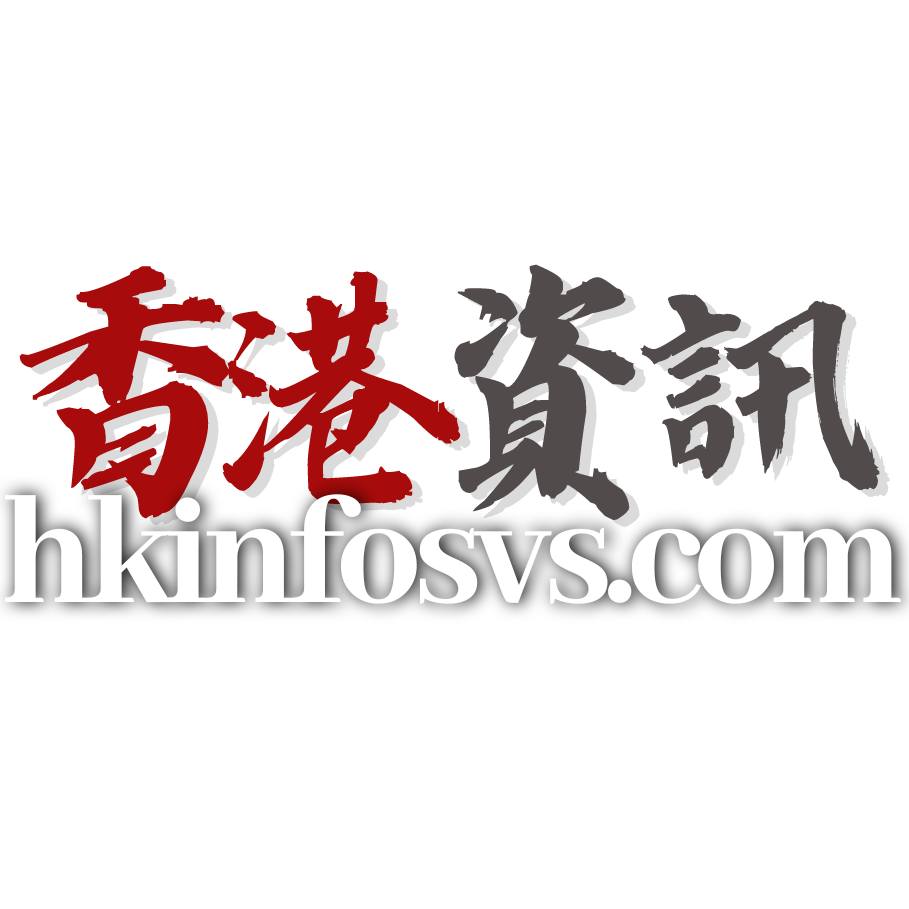 論壇版塊分類  0000852-infoHKSAR